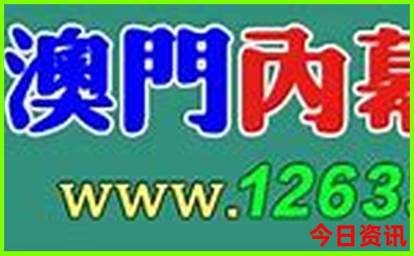 白水有什么旅游景点